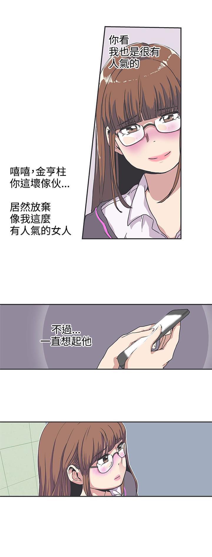 索香漫画-第37话全彩韩漫标签