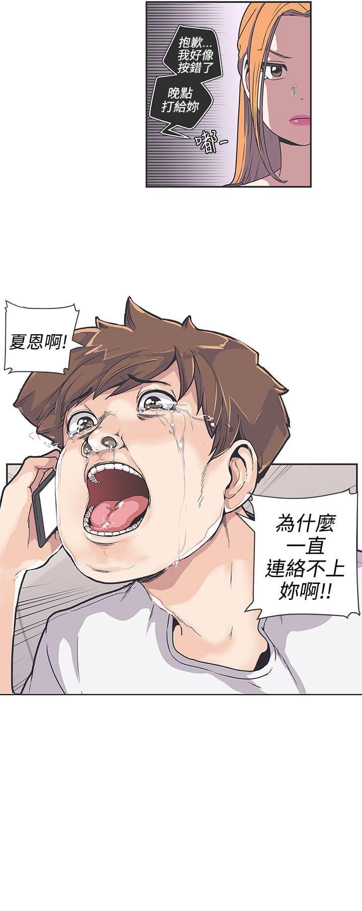 索香漫画-第37话全彩韩漫标签