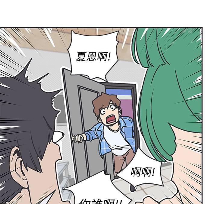 零号手机韩漫全集-第38话无删减无遮挡章节图片 
