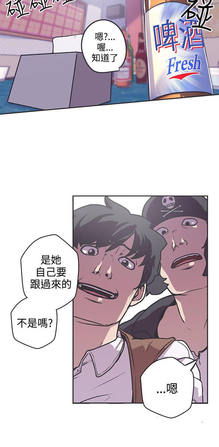 零号手机韩漫全集-第38话无删减无遮挡章节图片 