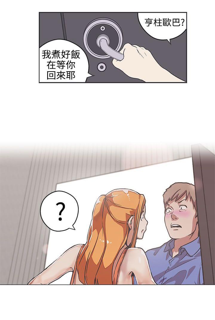 零号手机韩漫全集-第38话无删减无遮挡章节图片 