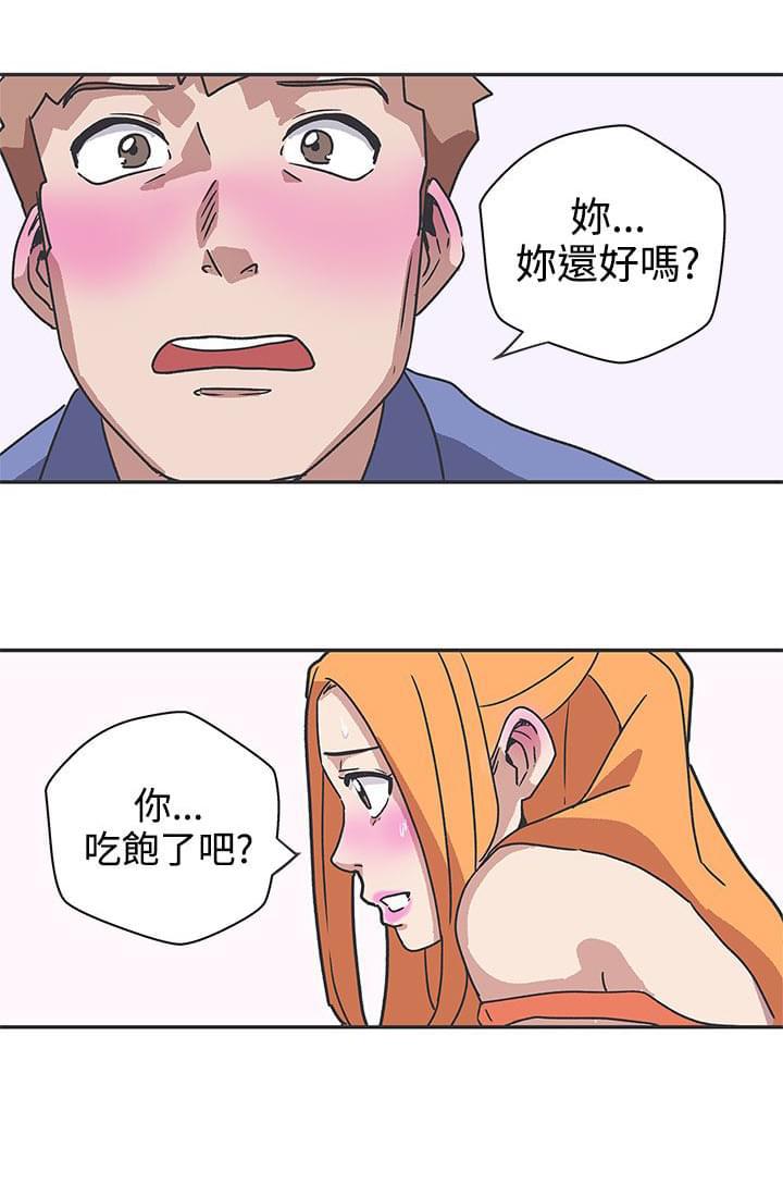 零号手机韩漫全集-第39话无删减无遮挡章节图片 