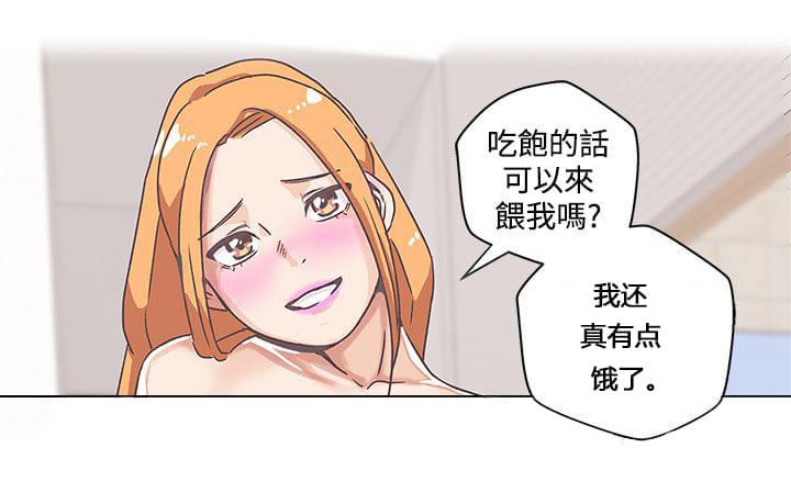 零号手机韩漫全集-第39话无删减无遮挡章节图片 