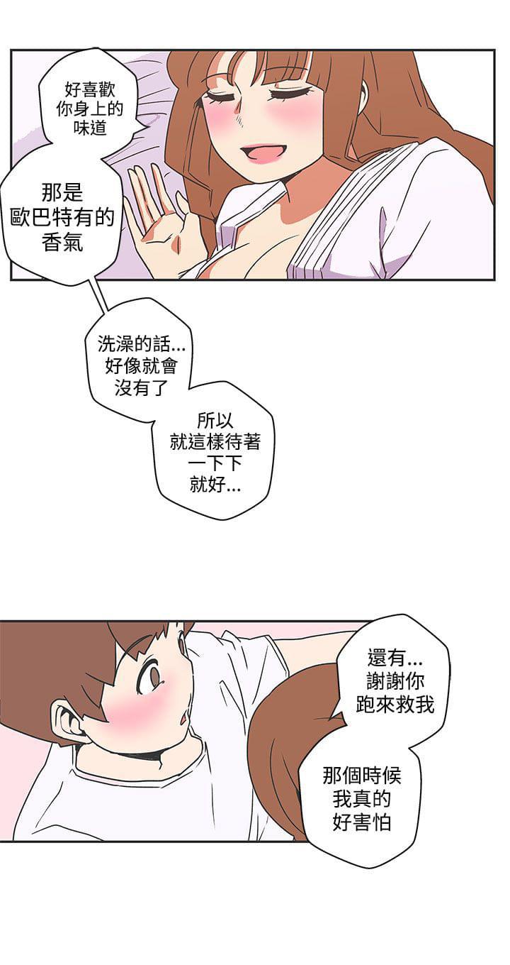零号手机韩漫全集-第40话无删减无遮挡章节图片 