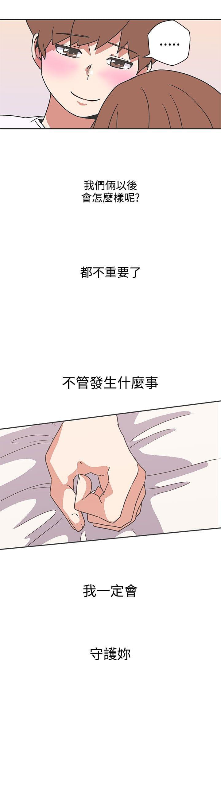 零号手机韩漫全集-第40话无删减无遮挡章节图片 
