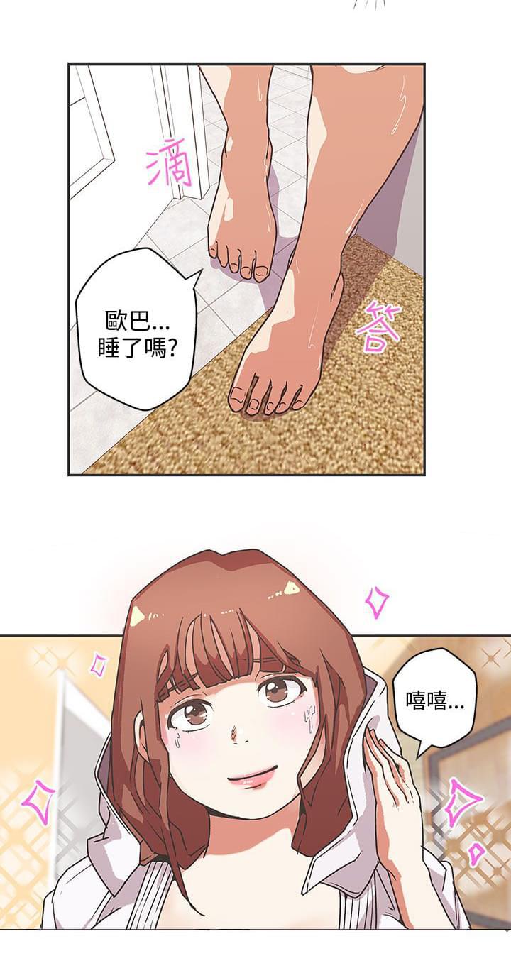 零号手机韩漫全集-第40话无删减无遮挡章节图片 