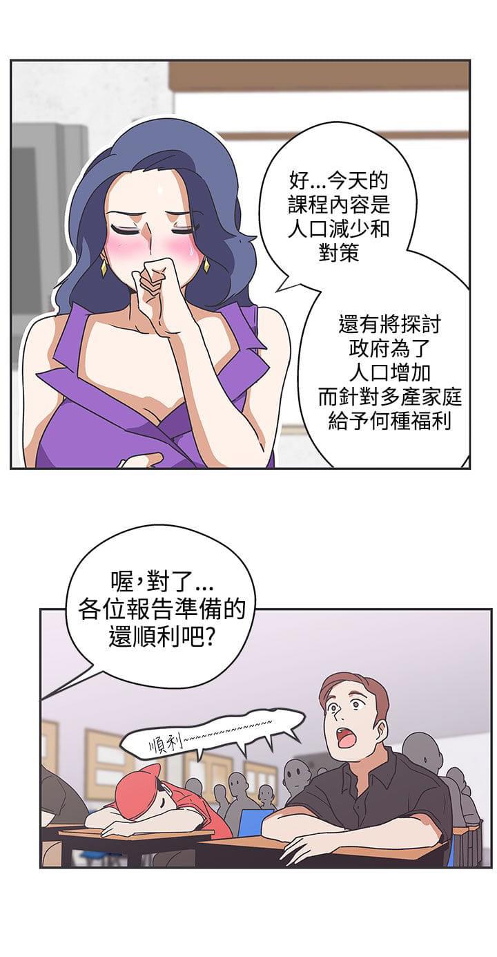 零号手机韩漫全集-第41话无删减无遮挡章节图片 