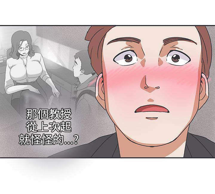 零号手机韩漫全集-第41话无删减无遮挡章节图片 
