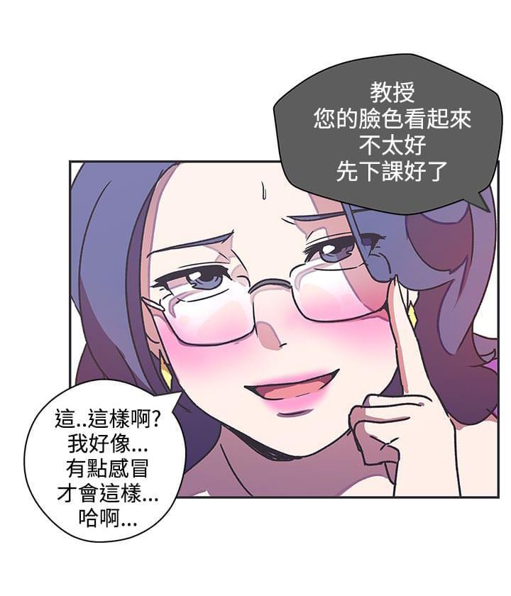 零号手机韩漫全集-第41话无删减无遮挡章节图片 