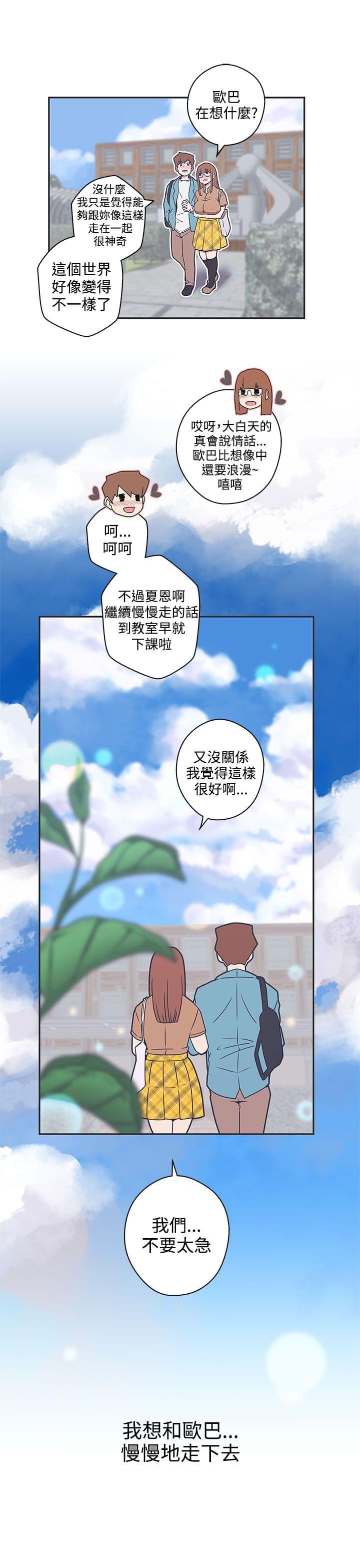 索香漫画-第42话全彩韩漫标签