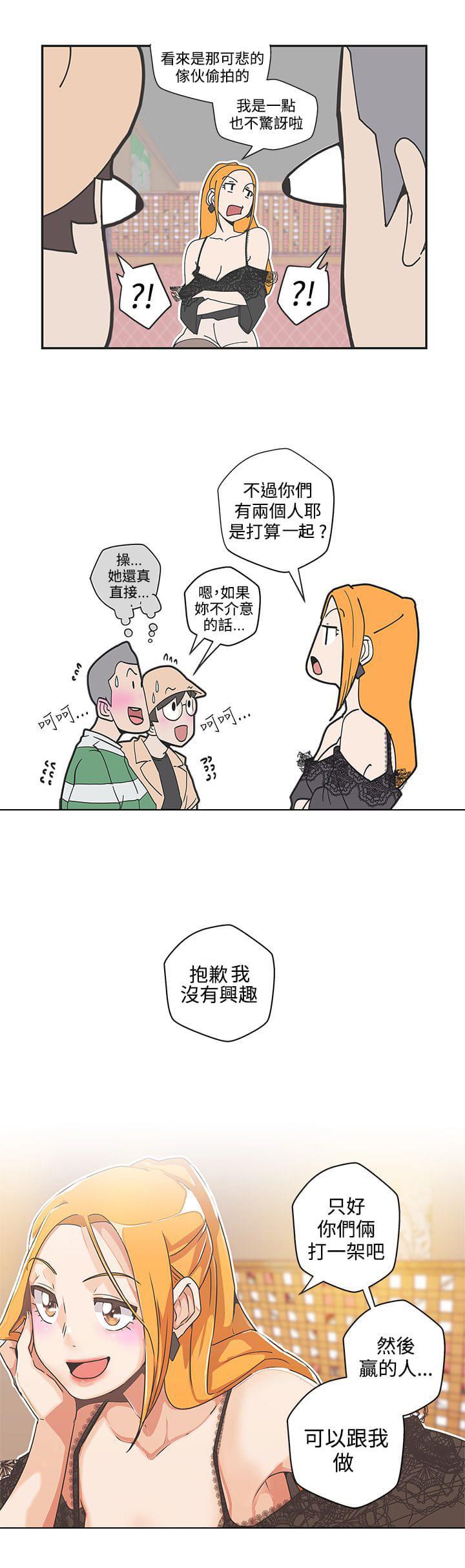零号手机韩漫全集-第44话无删减无遮挡章节图片 