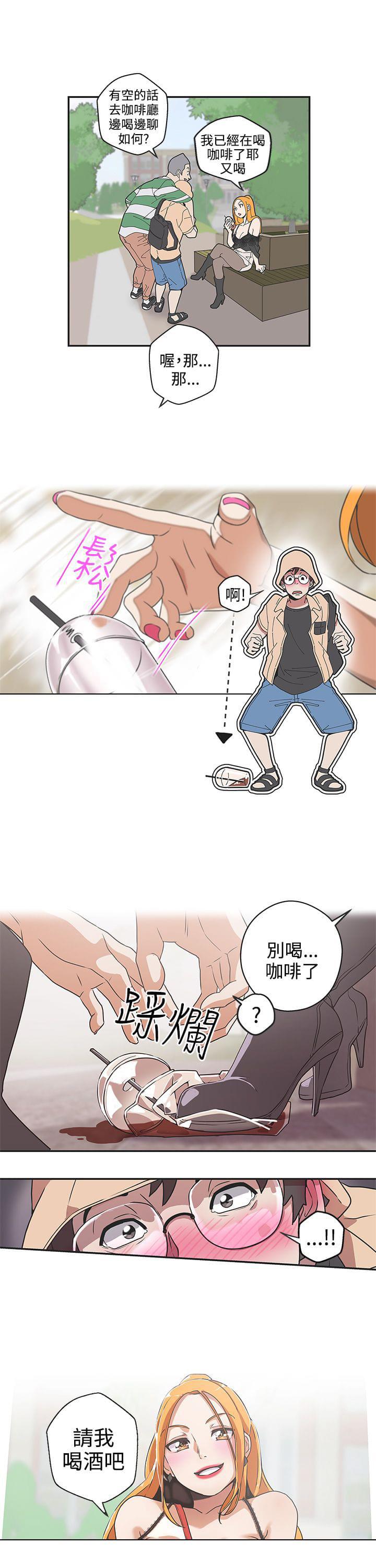 索香漫画-第44话全彩韩漫标签