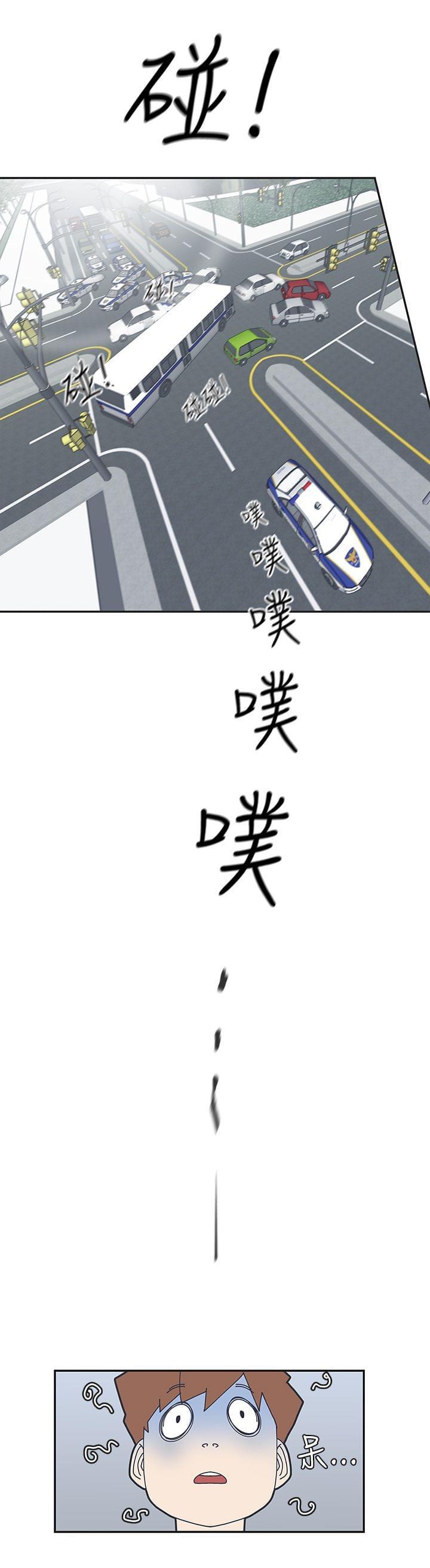 零号手机韩漫全集-第44话无删减无遮挡章节图片 