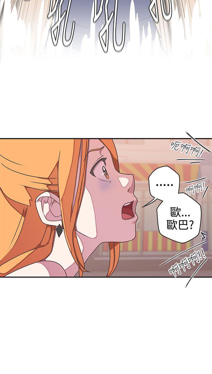 零号手机韩漫全集-第45话无删减无遮挡章节图片 