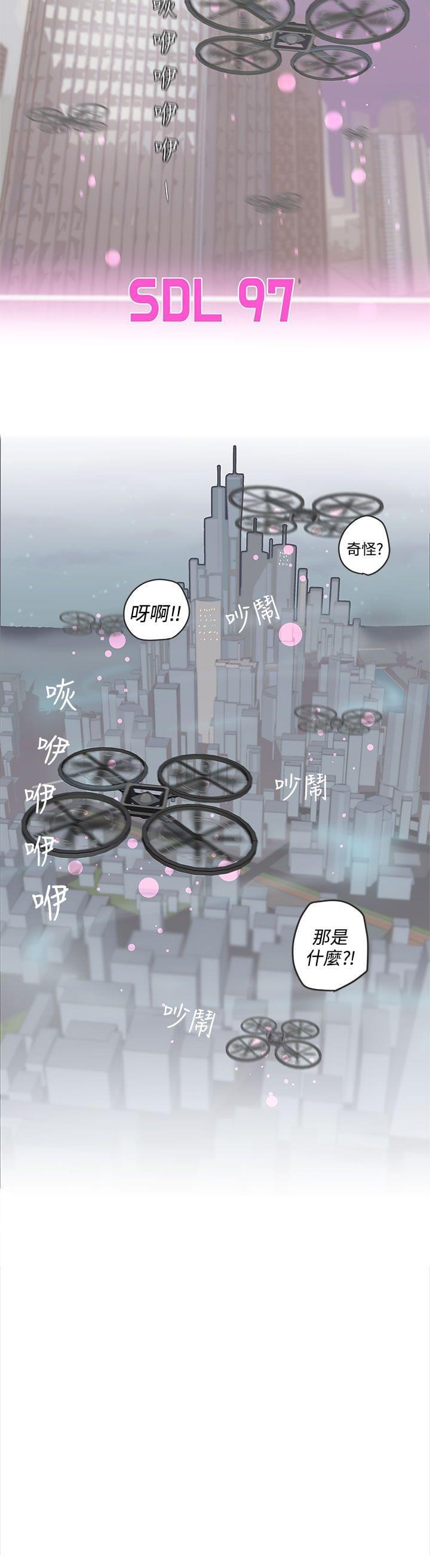零号手机韩漫全集-第46话无删减无遮挡章节图片 