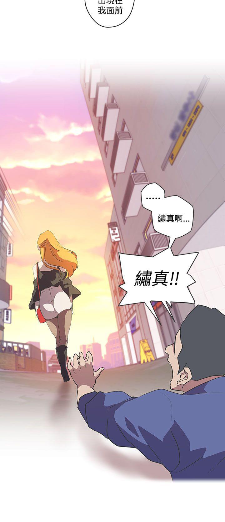 零号手机韩漫全集-第46话无删减无遮挡章节图片 