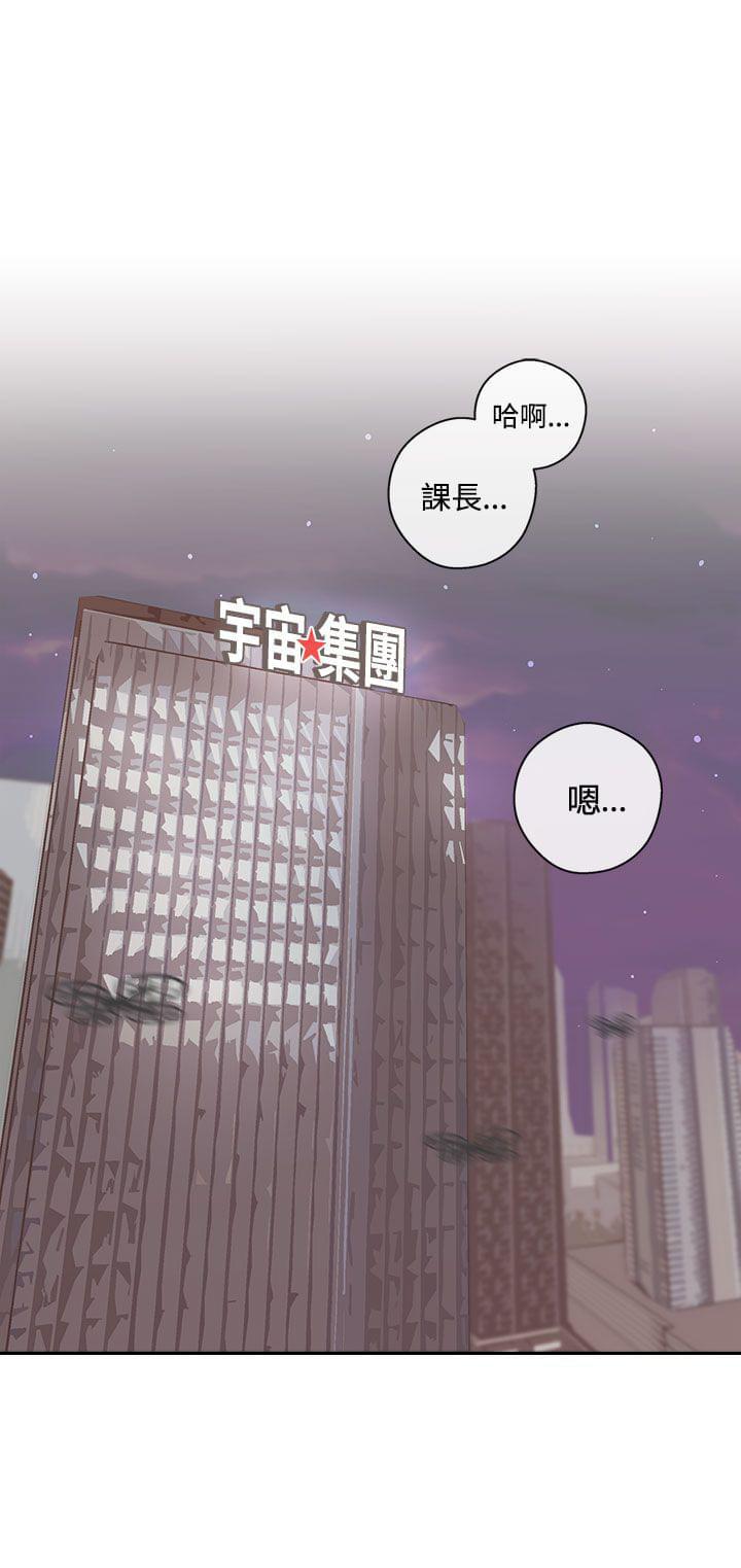 零号手机韩漫全集-第46话无删减无遮挡章节图片 