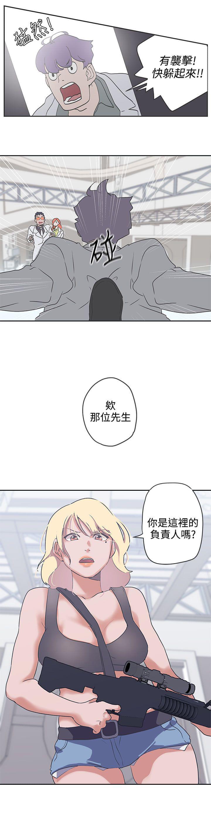 零号手机韩漫全集-第47话无删减无遮挡章节图片 