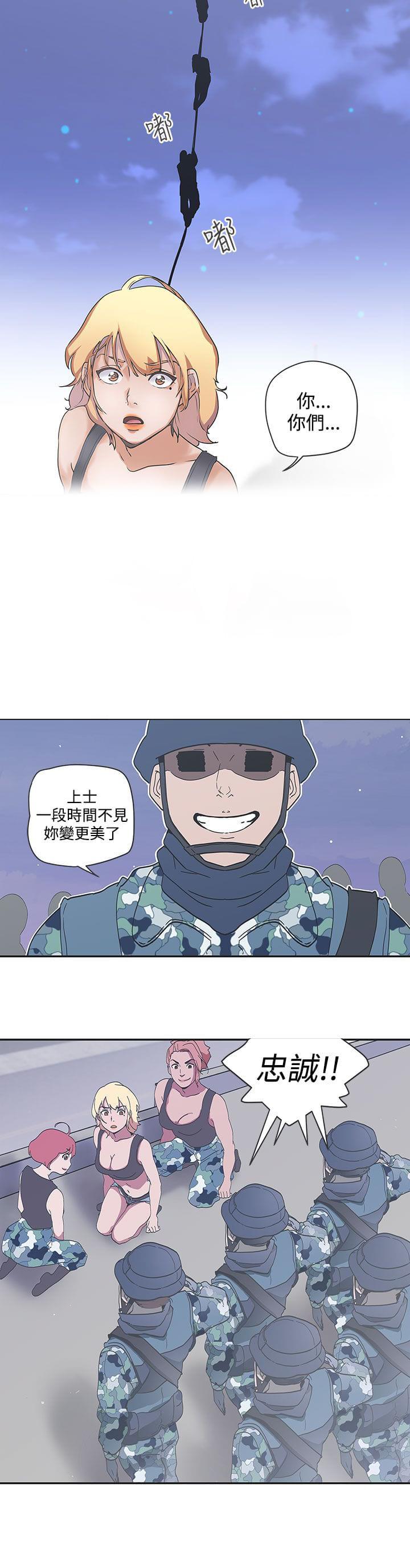 零号手机韩漫全集-第47话无删减无遮挡章节图片 