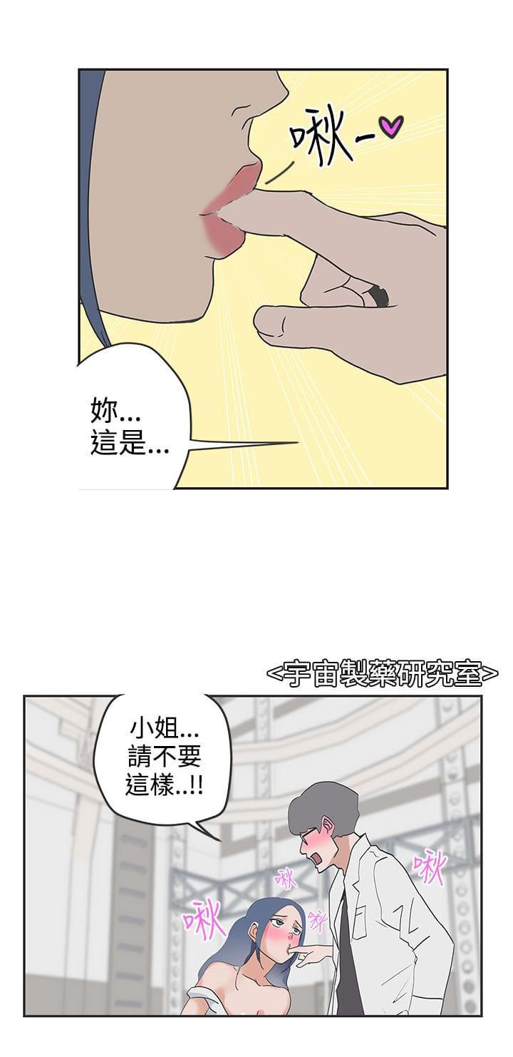 零号手机韩漫全集-第47话无删减无遮挡章节图片 