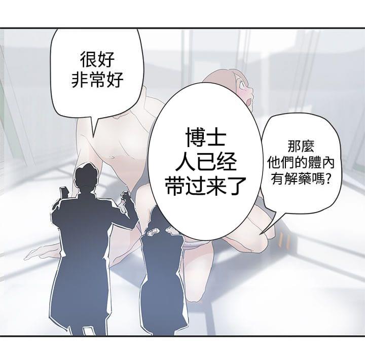 零号手机韩漫全集-第48话无删减无遮挡章节图片 