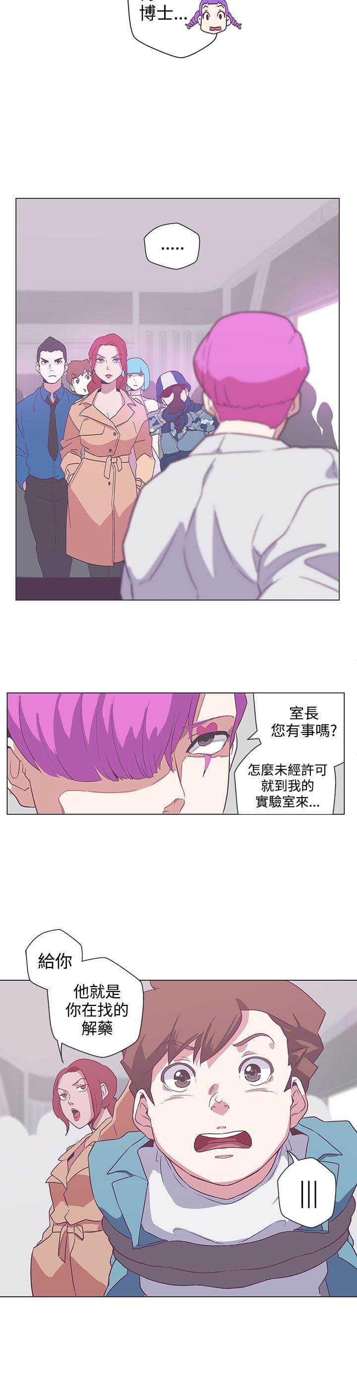 零号手机韩漫全集-第49话无删减无遮挡章节图片 