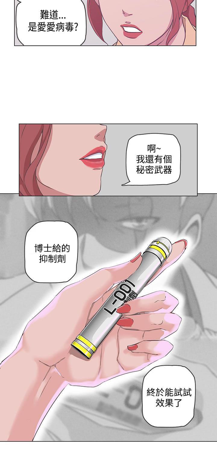 索香漫画-第50话全彩韩漫标签