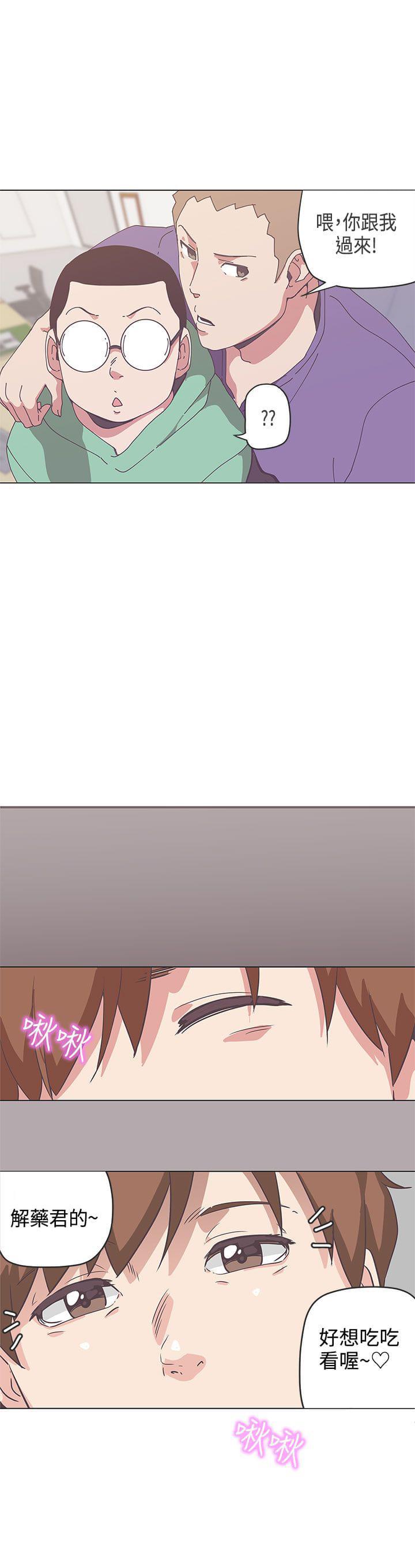 零号手机韩漫全集-第50话无删减无遮挡章节图片 