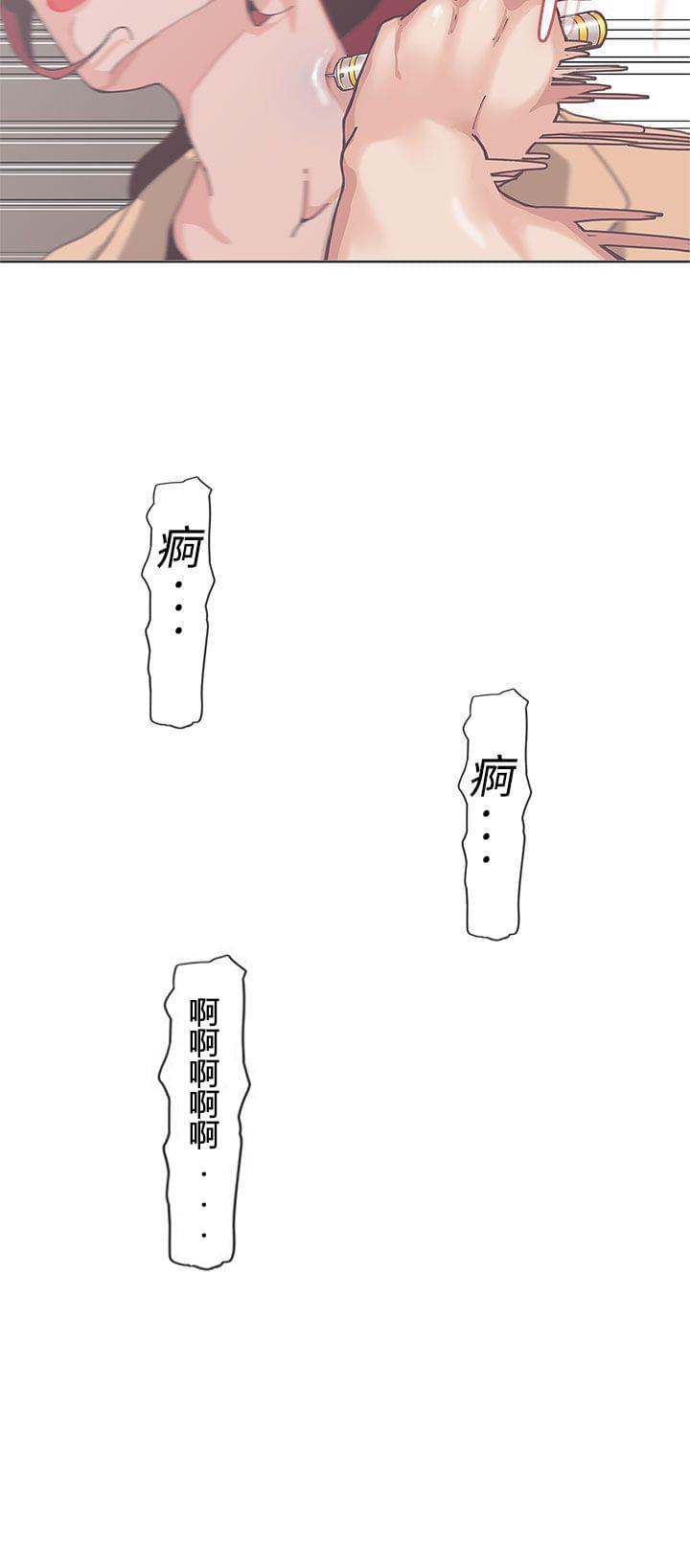 零号手机韩漫全集-第50话无删减无遮挡章节图片 