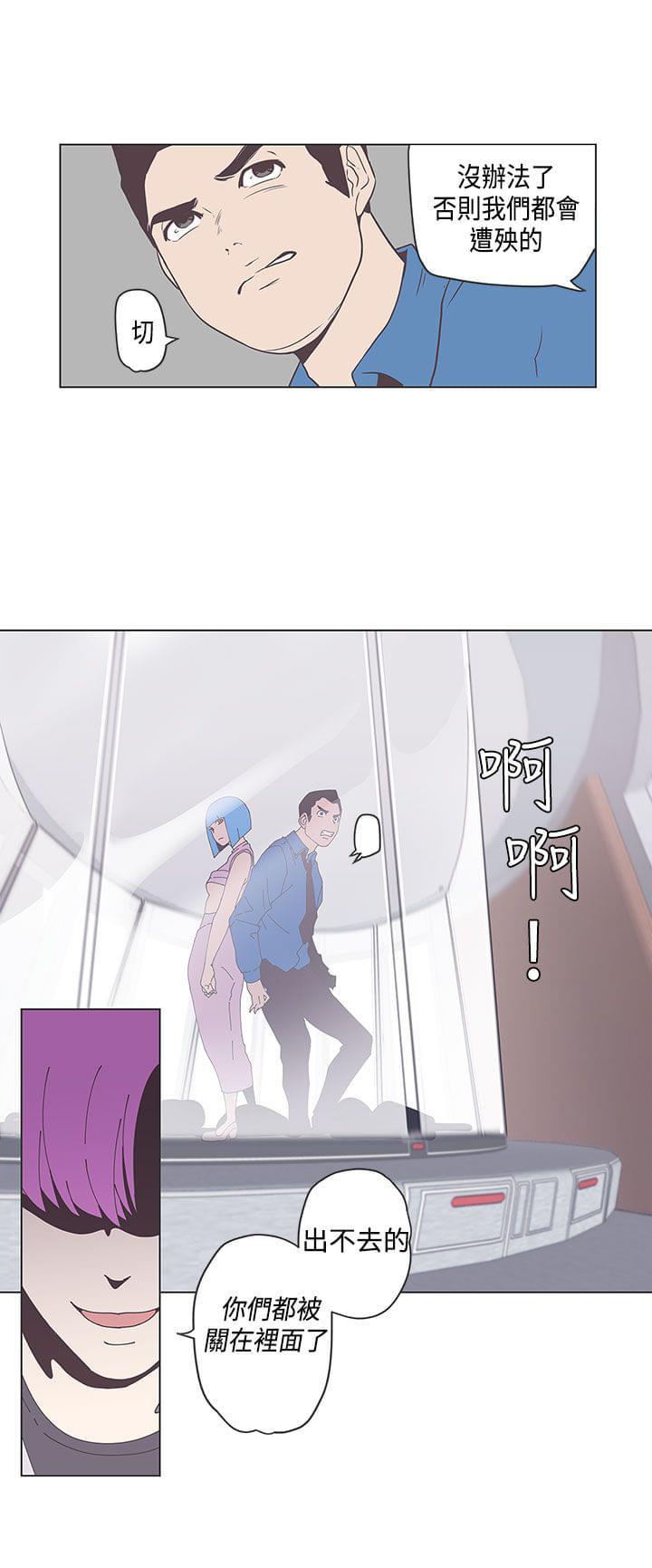 零号手机韩漫全集-第50话无删减无遮挡章节图片 