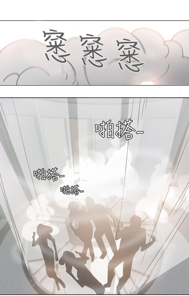 零号手机韩漫全集-第50话无删减无遮挡章节图片 