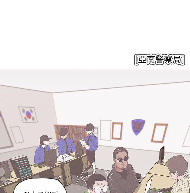 索香漫画-第51话全彩韩漫标签