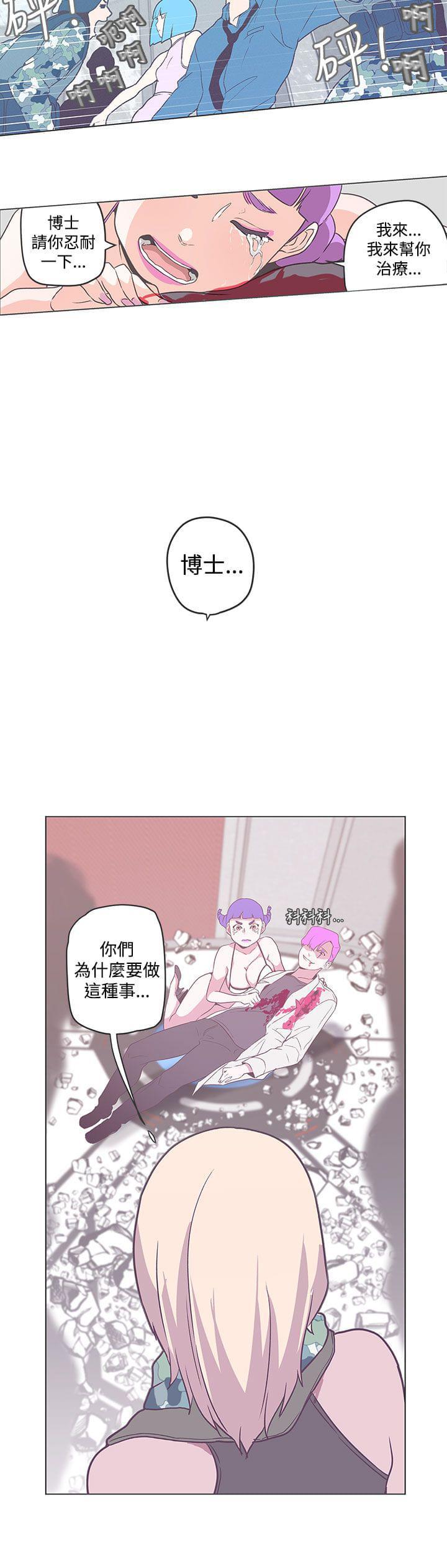 零号手机韩漫全集-第52话无删减无遮挡章节图片 