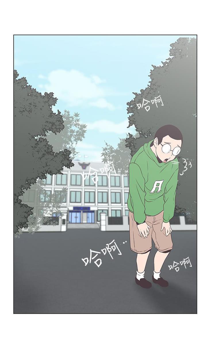 索香漫画-第52话全彩韩漫标签