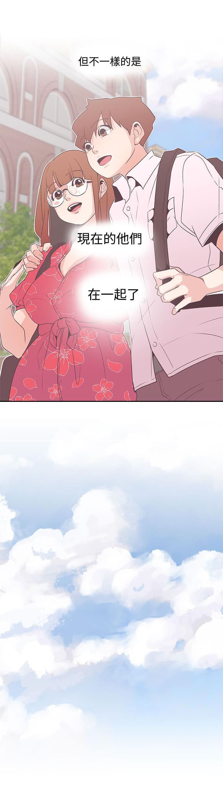 零号手机韩漫全集-第54话无删减无遮挡章节图片 
