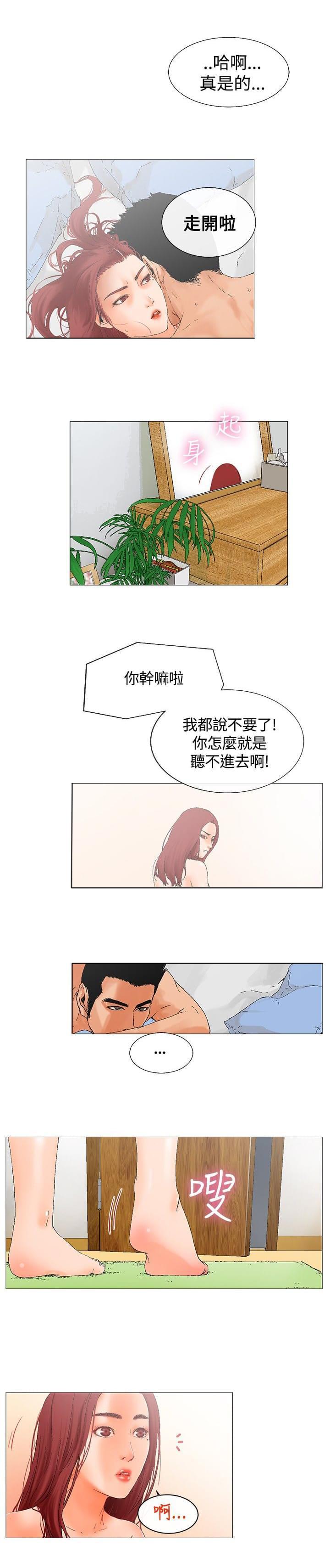 拳皇同人漫画-第3话全彩韩漫标签