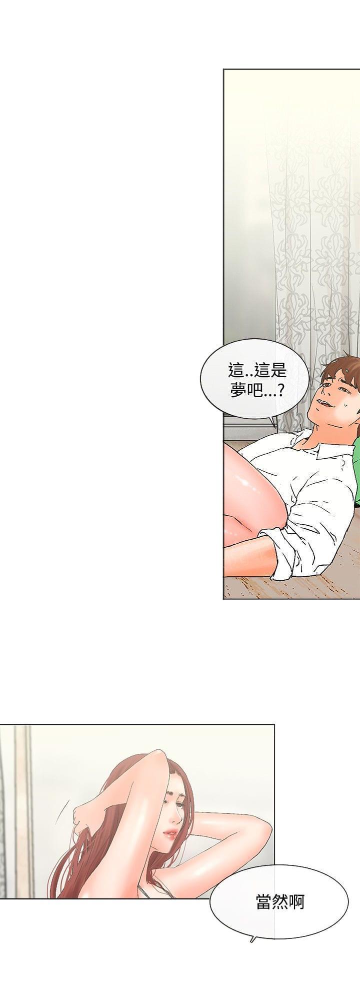 拳皇同人漫画-第9话全彩韩漫标签