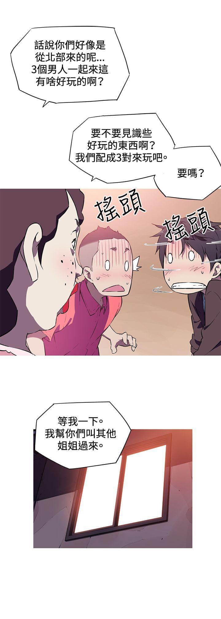 霓虹奇遇记韩漫全集-第2话无删减无遮挡章节图片 