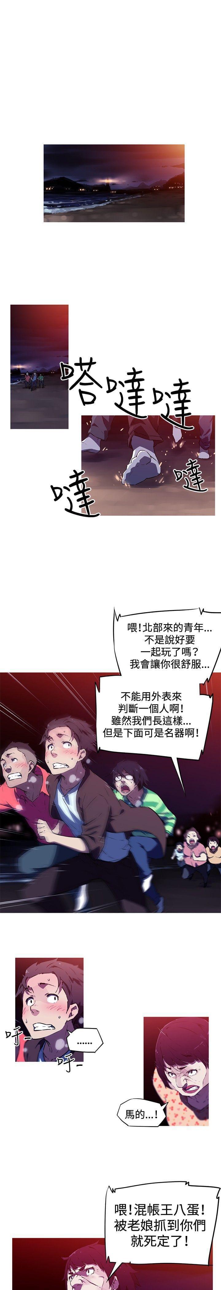 霓虹奇遇记韩漫全集-第2话无删减无遮挡章节图片 