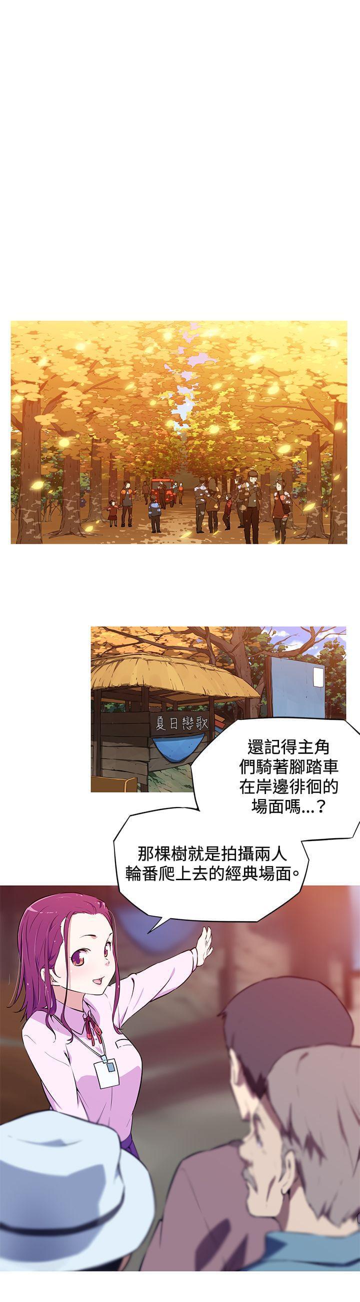 霓虹奇遇记韩漫全集-第2话无删减无遮挡章节图片 