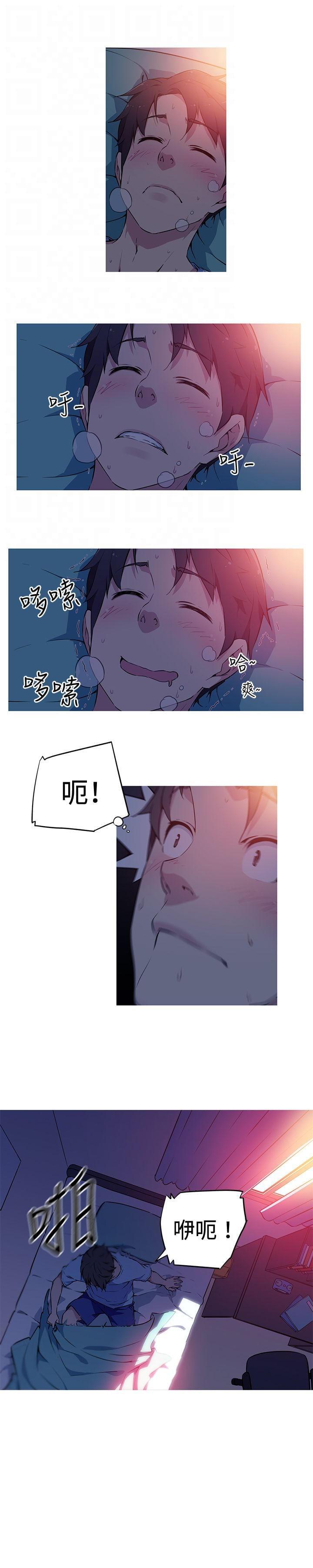 霓虹奇遇记韩漫全集-第2话无删减无遮挡章节图片 