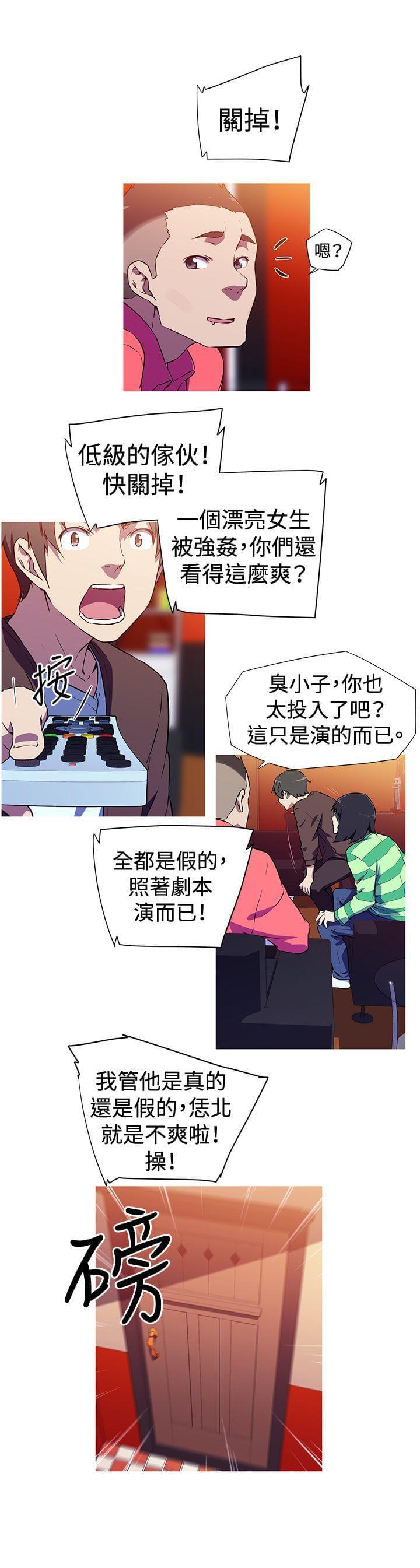 霓虹奇遇记韩漫全集-第3话无删减无遮挡章节图片 