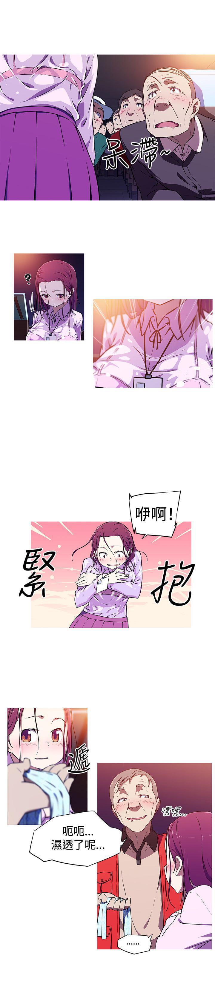 霓虹奇遇记韩漫全集-第3话无删减无遮挡章节图片 