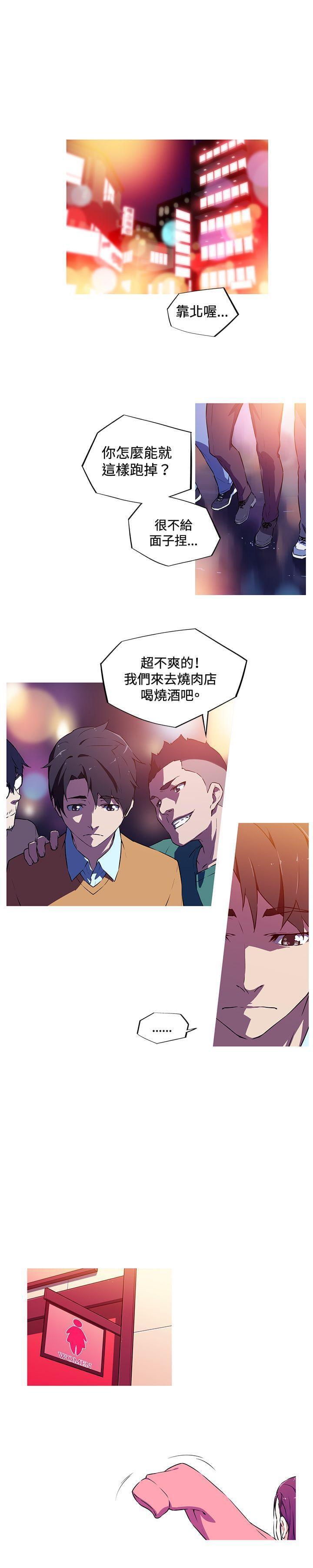 霓虹奇遇记韩漫全集-第4话无删减无遮挡章节图片 