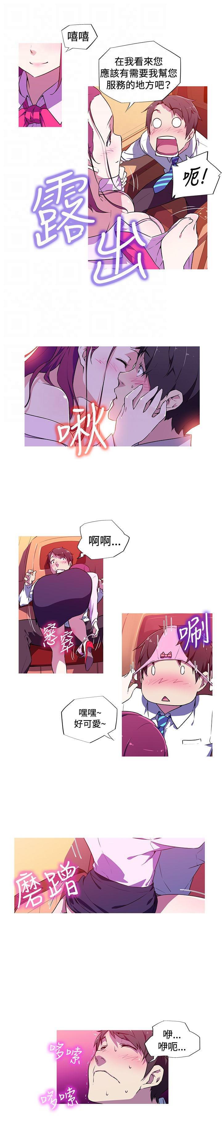 霓虹奇遇记韩漫全集-第4话无删减无遮挡章节图片 