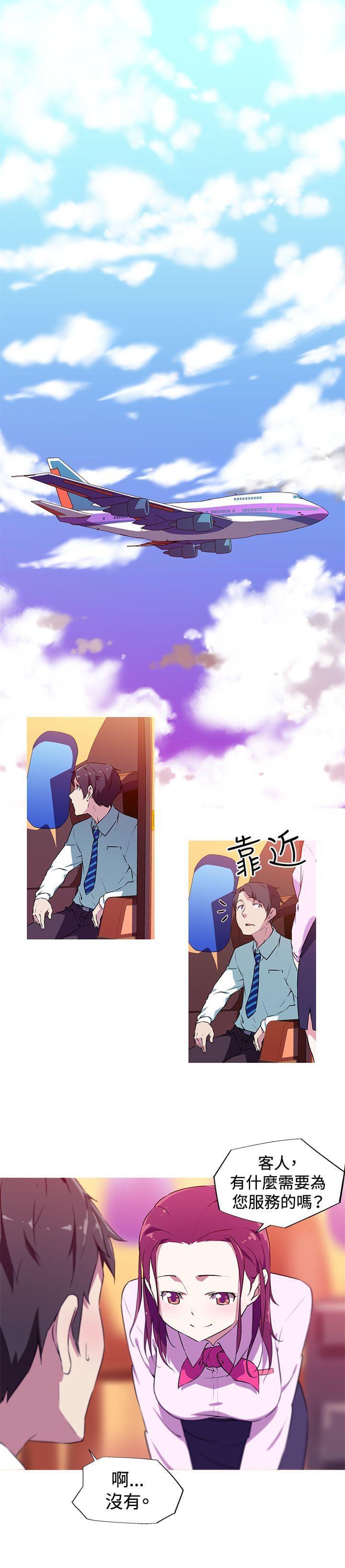 霓虹奇遇记韩漫全集-第4话无删减无遮挡章节图片 