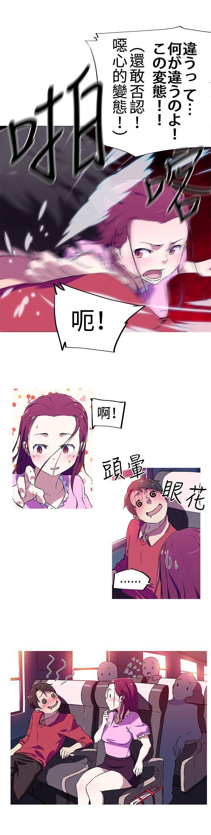 霓虹奇遇记韩漫全集-第5话无删减无遮挡章节图片 