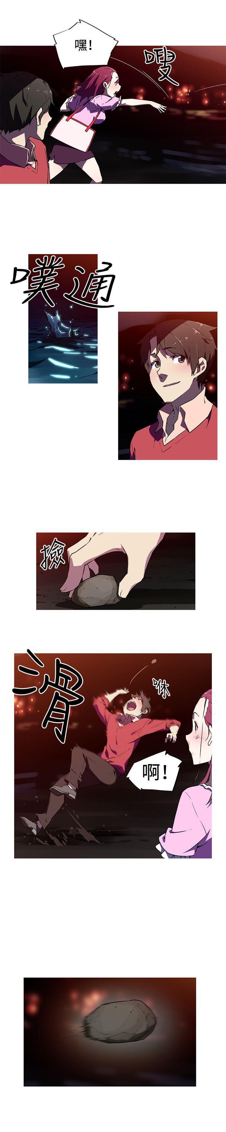 霓虹奇遇记韩漫全集-第7话无删减无遮挡章节图片 