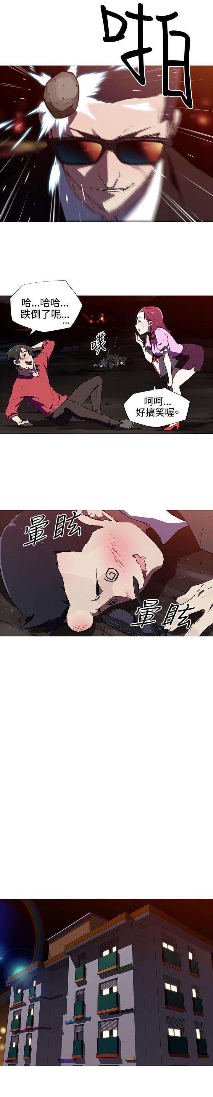 霓虹奇遇记韩漫全集-第7话无删减无遮挡章节图片 