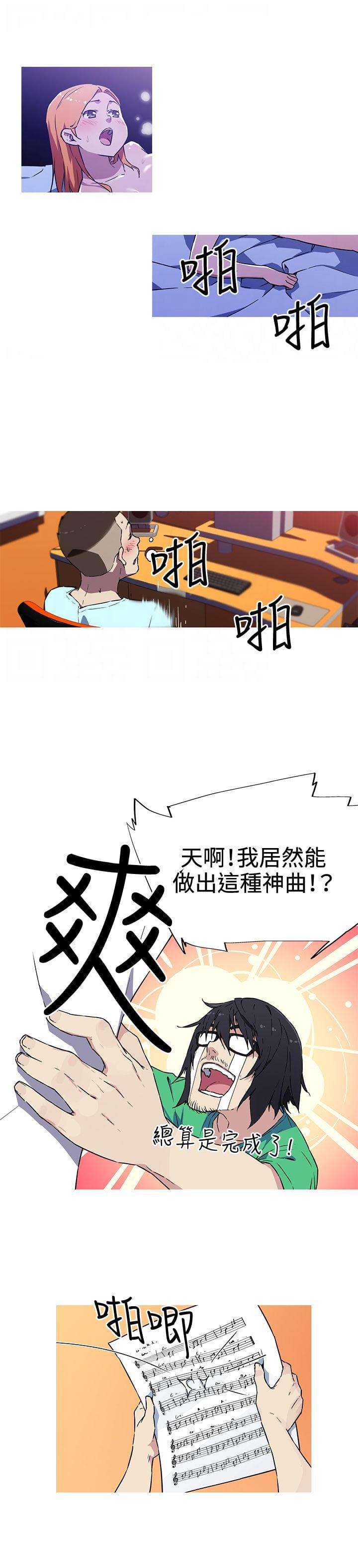 霓虹奇遇记韩漫全集-第7话无删减无遮挡章节图片 